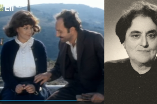 Πρωτοπόρα σε όλα