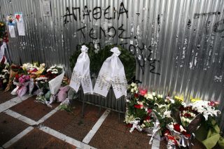 Εννέα χρόνια μετά το έγκλημα στη Μαρφίν