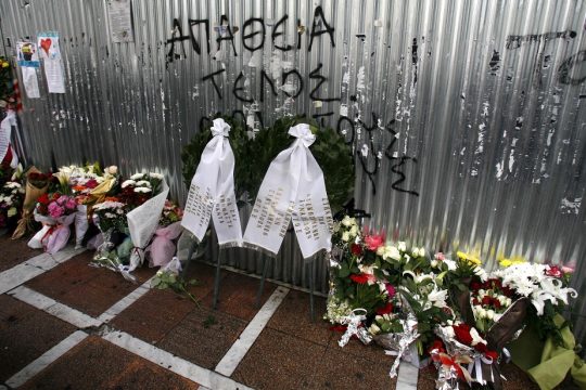 Εννέα χρόνια μετά το έγκλημα στη Μαρφίν