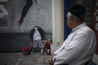 Για τη Μαρφίν…