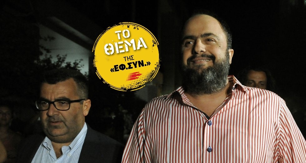 Η «μηχανή» του κ. Μαρινάκη