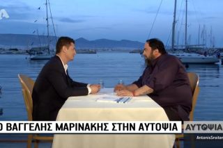 Οι μεγάλες… αλήθειες του εφοπλιστή Βαγγέλη Μαρινάκη