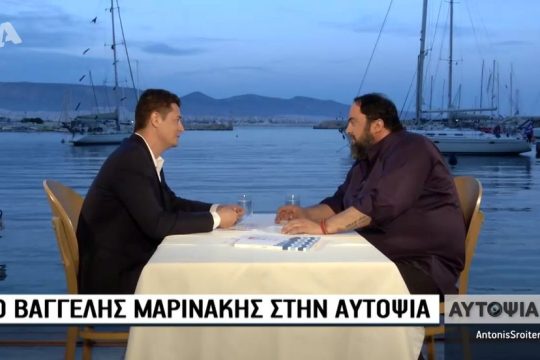 Οι μεγάλες… αλήθειες του εφοπλιστή Βαγγέλη Μαρινάκη