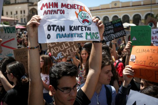 Οι μαθητές διαδήλωσαν για το κλίμα στο Μοναστηράκι