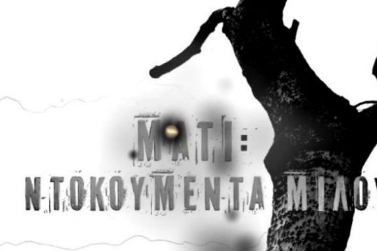 Προεκλογικός λαϊκισμός