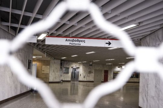 Στάσεις εργασίας σε μετρό, ηλεκτρικό και τραμ