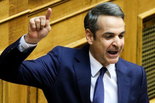 Η σοκαριστική χυδαιότητα του Μητσοτάκη