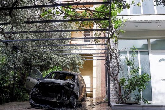Ανάληψη ευθύνης για τον εμπρησμό στο Ι.Χ. της Μίνας Καραμήτρου