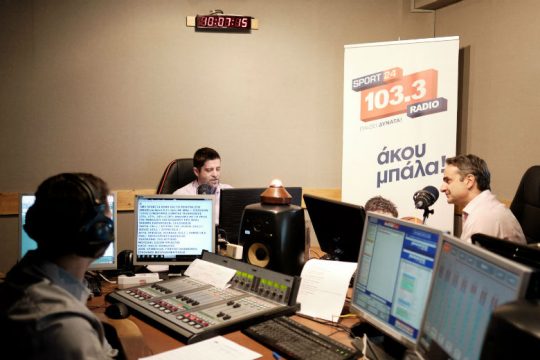 Κ. Μητσοτάκης: Οι ευρωεκλογές είναι το πρώτο ημίχρονο