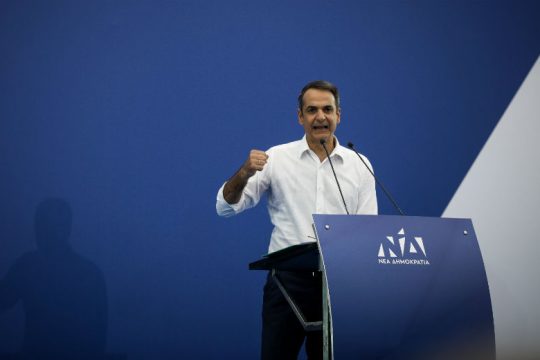 Ενότητα ή σεβασμός στη διαφορετικότητα;
