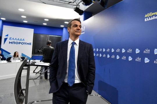 Ξεκάθαρος λόγος και πρόγραμμα