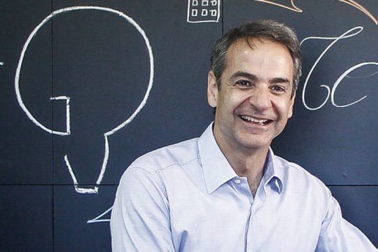 Ωραίος και μοιραίος
