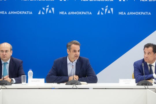 Διεγράφη από τη Ν.Δ. ο Στεφανίδης μετά τη χυδαία ανάρτηση για την Κούνεβα