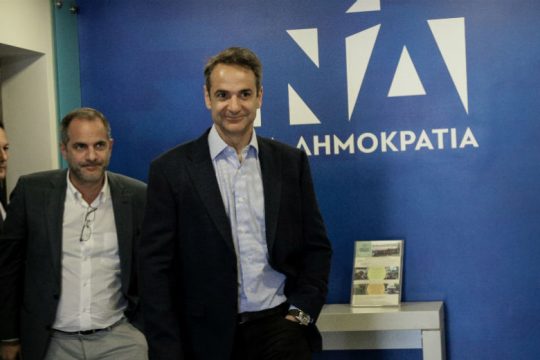 Σε πανηγυρικό κλίμα η συνάντηση Μητσοτάκη με τομεάρχες