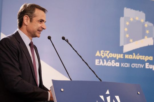 Χαμήλωσε τόνους ο Μητσοτάκης