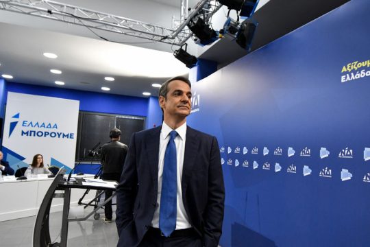 Προεκλογικό δώρο από Μητσοτάκη