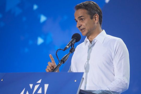 Ανεβοκατεβαίνει ο πήχης στη Ν.Δ.
