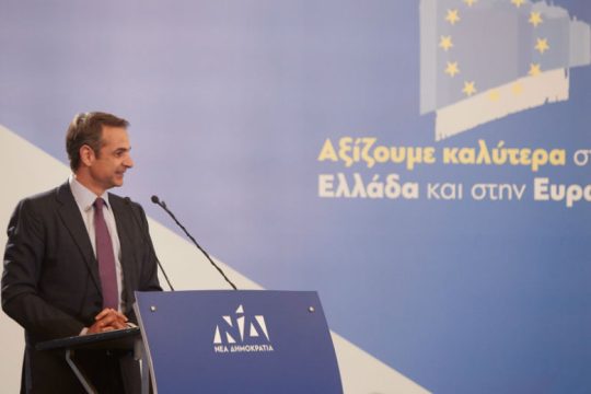 Ποιος μοιάζει στο τέρας