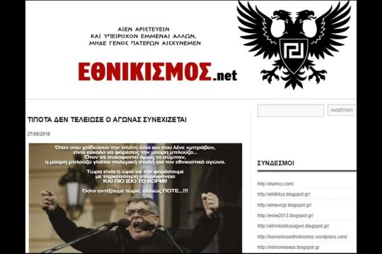 Βάζει ο Ντούτσε τη στολή του!