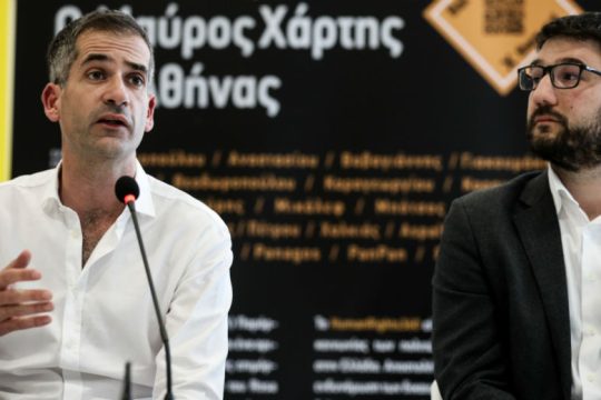 Τηλεμαχία Μπακογιάννη – Ηλιόπουλου