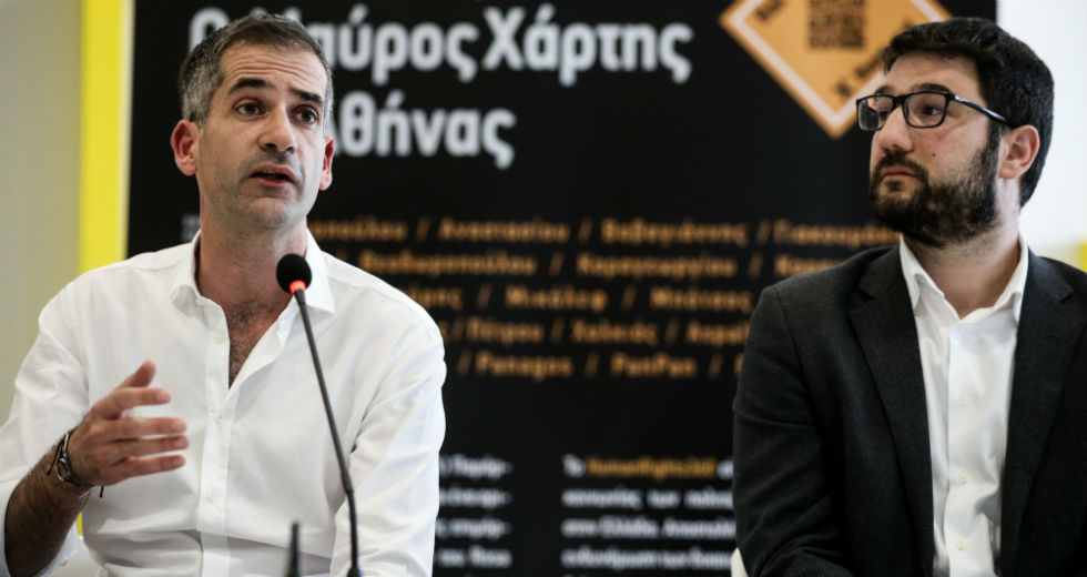 Τηλεμαχία Μπακογιάννη – Ηλιόπουλου