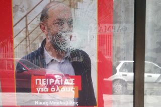 Έσπασαν τα γραφεία του Μπελαβίλα στα Καμίνια