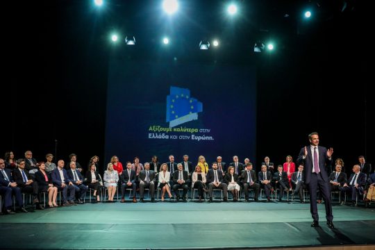 Και στη νοηματική το νέο προεκλογικό σποτ της Ν.Δ.