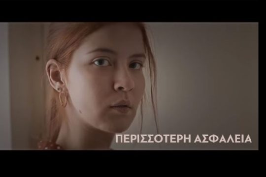 Η αγωνία του νεοδημοκράτη