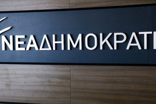 Η Ν.Δ. τα γυρίζει και ο Αδωνις το πάει πιο μακριά