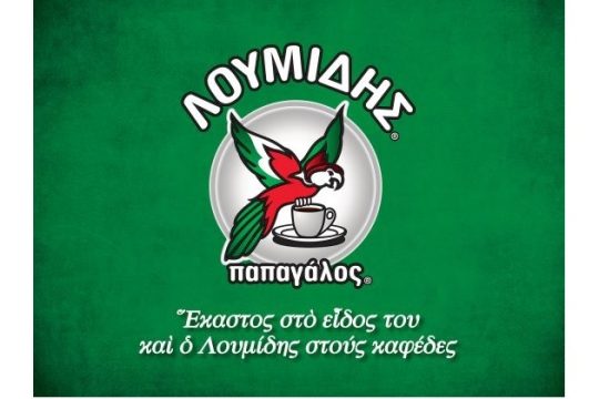 Η Ελληνίδα μάνα εισβάλλει στη νέα διαφήμιση του Λουμίδης Παπαγάλος