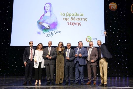 Συνέδριο Δικτύου Πωλήσεων NN Hellas 2019: «Η Πώληση είναι τέχνη»