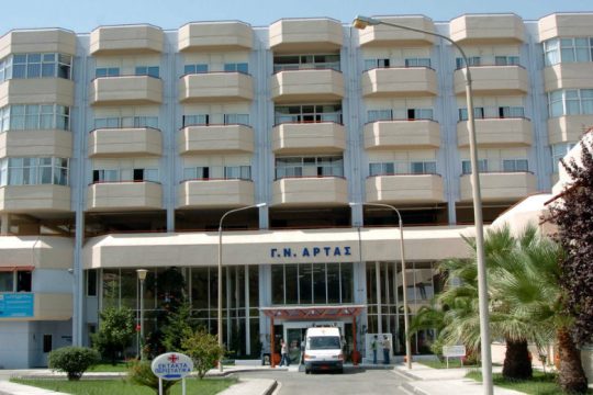 Για fake news με τον αξονικό τομογράφο μιλά το νοσοκομείο Άρτας