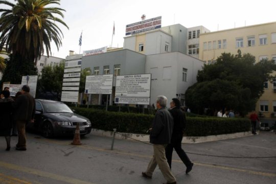 Ζητούν την παραίτηση του διοικητή του Νοσοκομείου Νίκαιας