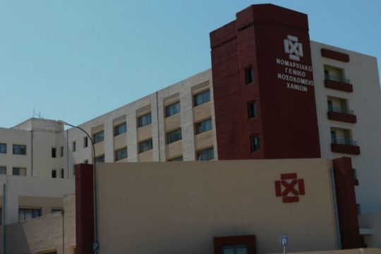 Χανιά: Με μηνιγγίτιδα νοσηλεύεται επιβάτης κρουαζιερόπλοιου