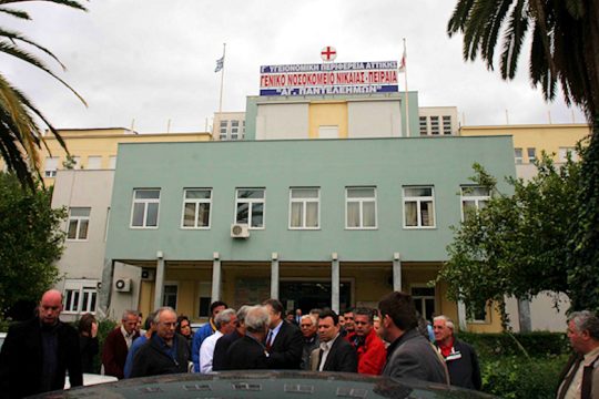 Την παραίτηση του διοικητή ζητούν οι γιατροί