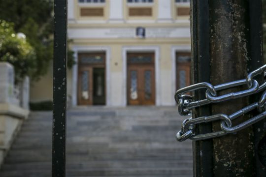 Καταδίκη του υπ. Παιδείας για τον βανδαλισμό στο γραφείο του πρύτανη