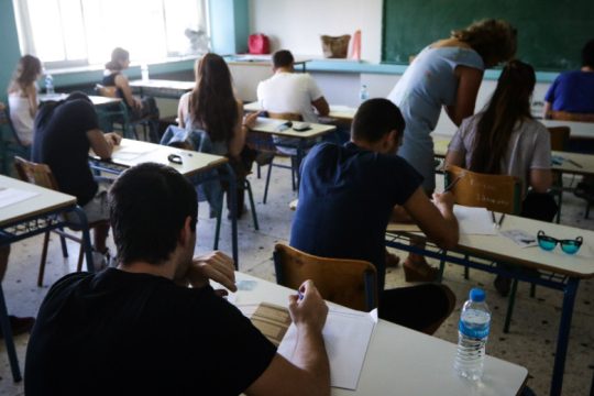 Θέματα προσομοίωσης: Αρχαία Ελληνικά