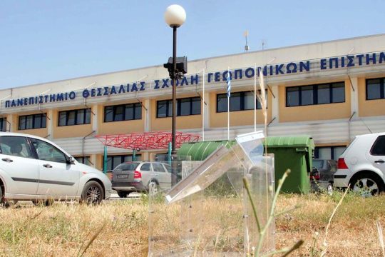 Ενιαίος Χώρος Ανώτατης Εκπαίδευσης Επιπτώσεις στην οικονομία και την κοινωνία