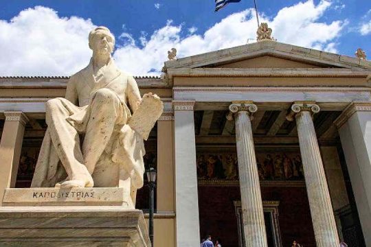 Πρυτανικές εκλογές σήμερα σε Καποδιστριακό και Πανεπιστήμιο Δυτικής Αττικής