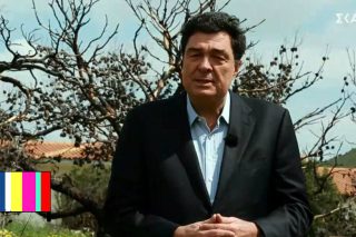 Αφορμή για τυμβωρυχία