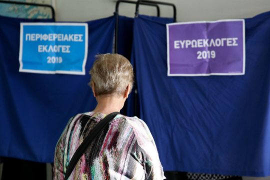 Προβάδισμα Ν.Δ. δίνουν τα exit polls για τις ευρωεκλογές