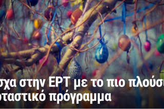 Οι ευχές των χεριών