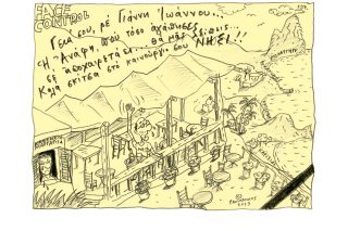 Σκίτσο της Εφ.Συν. (Τ. Παυλόπουλος 19.05.2019)