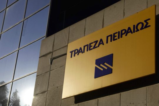 Συνεχίζεται και την Πέμπτη η απεργία στην Πειραιώς