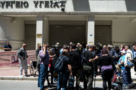 Απεργούν σήμερα οι εργαζόμενοι στα δημόσια νοσοκομεία