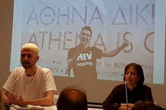 Athens Pride 2019: Ο δρόμος έχει τη δίκη μας ιστορία [ Βίντεο ]