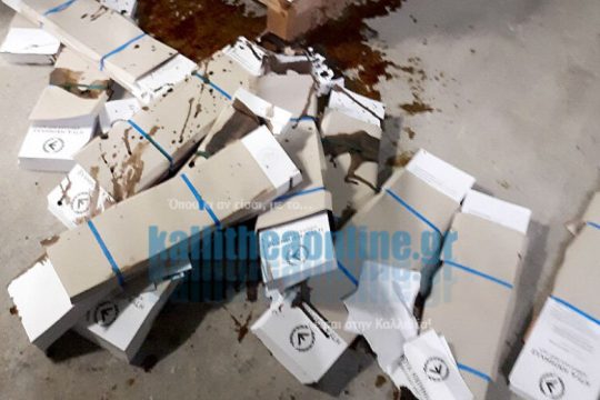 Άγνωστοι κατέστρεψαν όλα τα ψηφοδέλτια της Χρυσής Αυγής στην Καλλιθέα