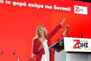 Ψήφος για την πρόοδο ή την οπισθοδρόμηση