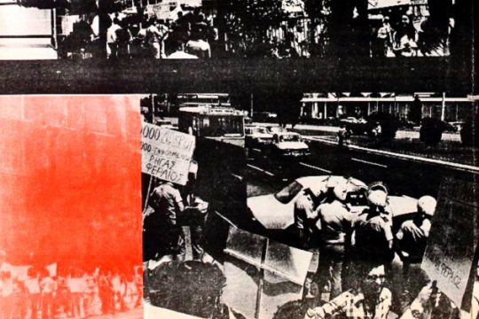 416 στελέχη του «Ρήγα Φεραίου» στηρίζουν τον ΣΥΡΙΖΑ