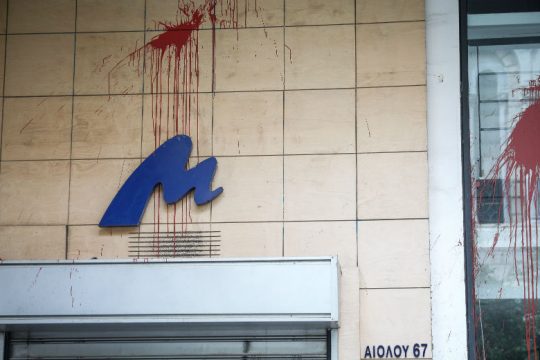 Παρέμβαση Ρουβίκωνα για το εργατικό δυστύχημα στο ΧΥΤΑ Ληξουρίου